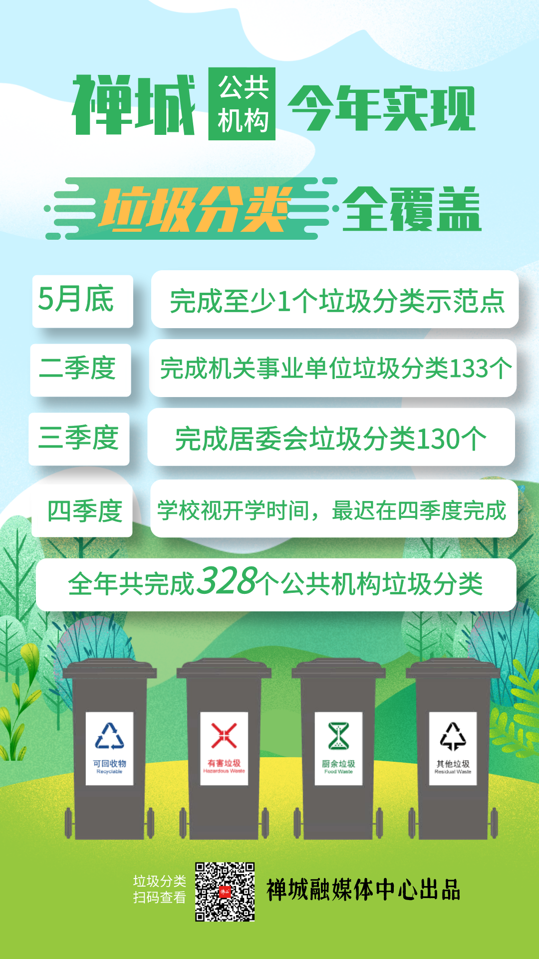 a6c461f2600c45068d065e9a6047816d.png