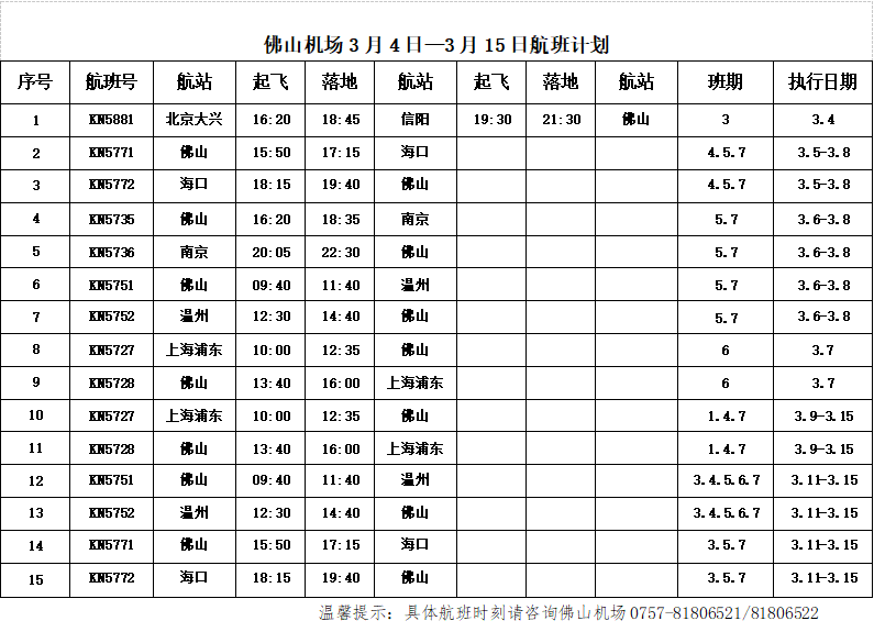 a6cb2f5e7ab44406a820a93a1d78e11e.jpg