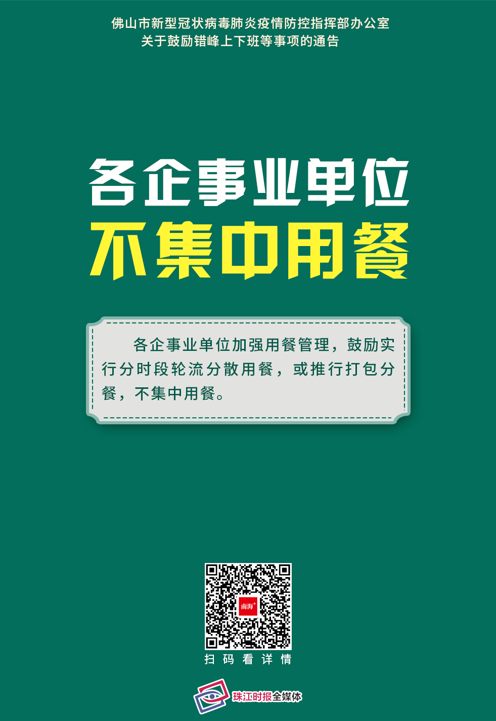 a6e0cc5d6f084a3cb9ca25a1d4cf2ced.png