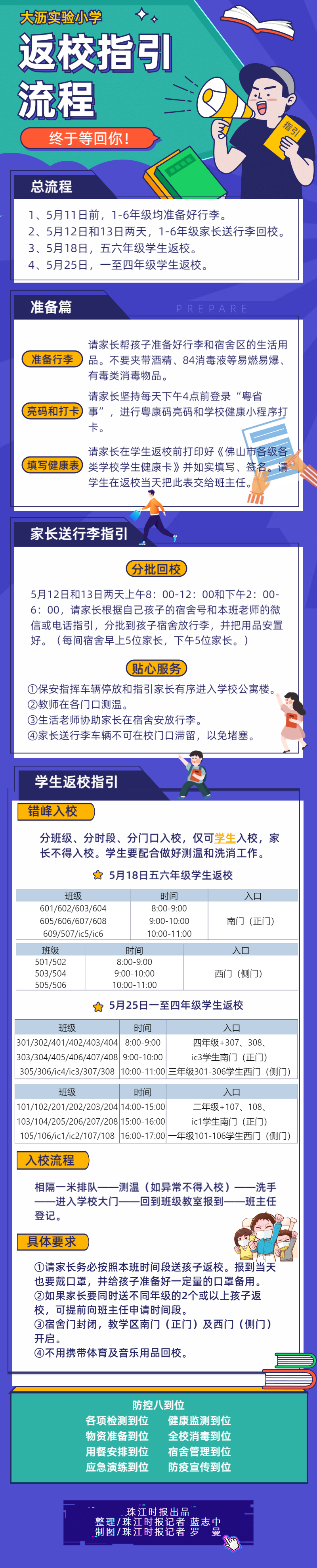 a85c393abe64493097d5925d951b62d2.png
