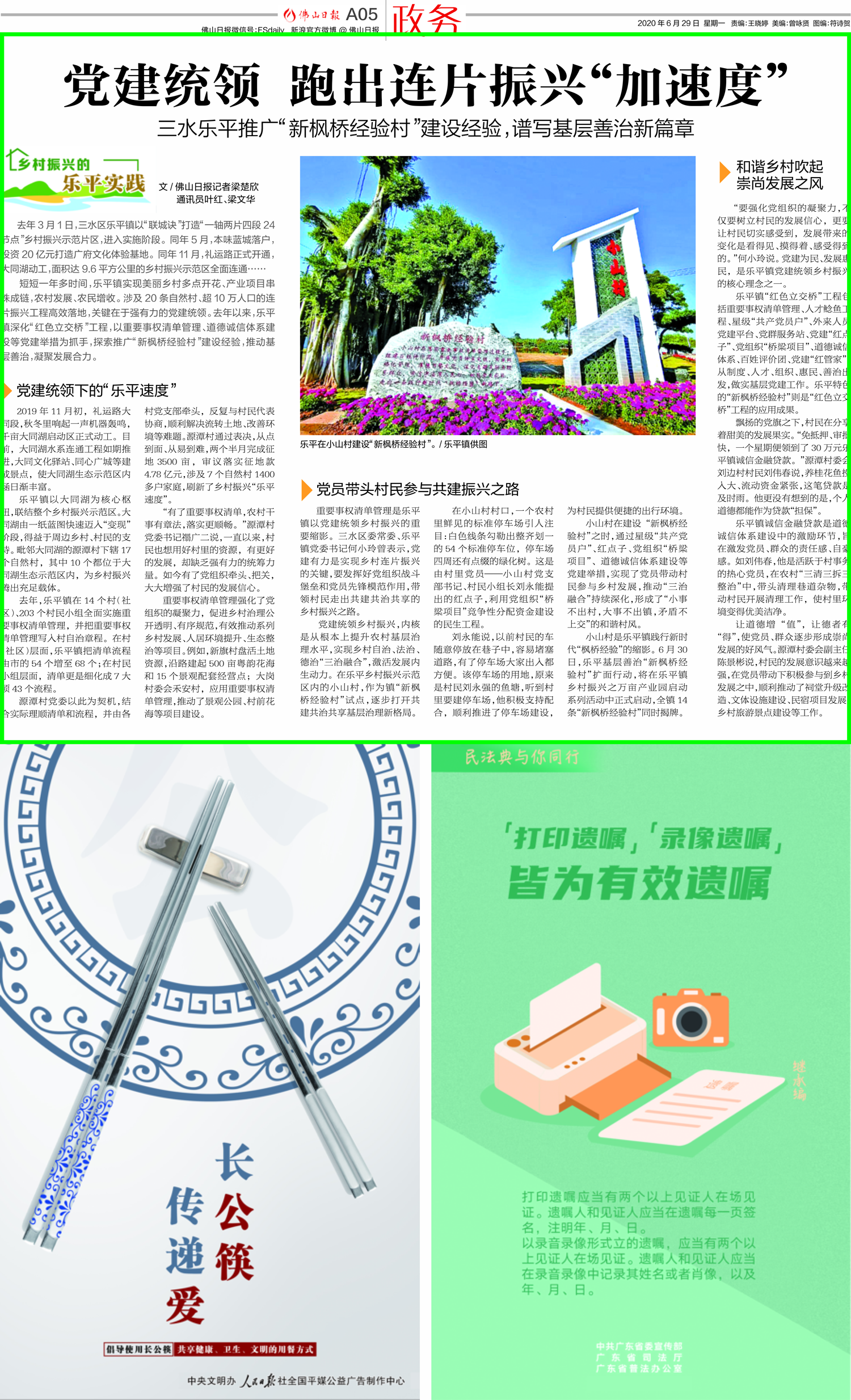 a8765e3b94ef46dcbd9b0e21cf3e374c.png