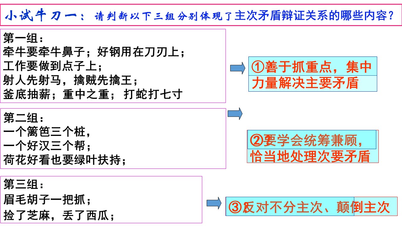 a9d7c72c8a8a4da3b07aac756e2c3291.JPG