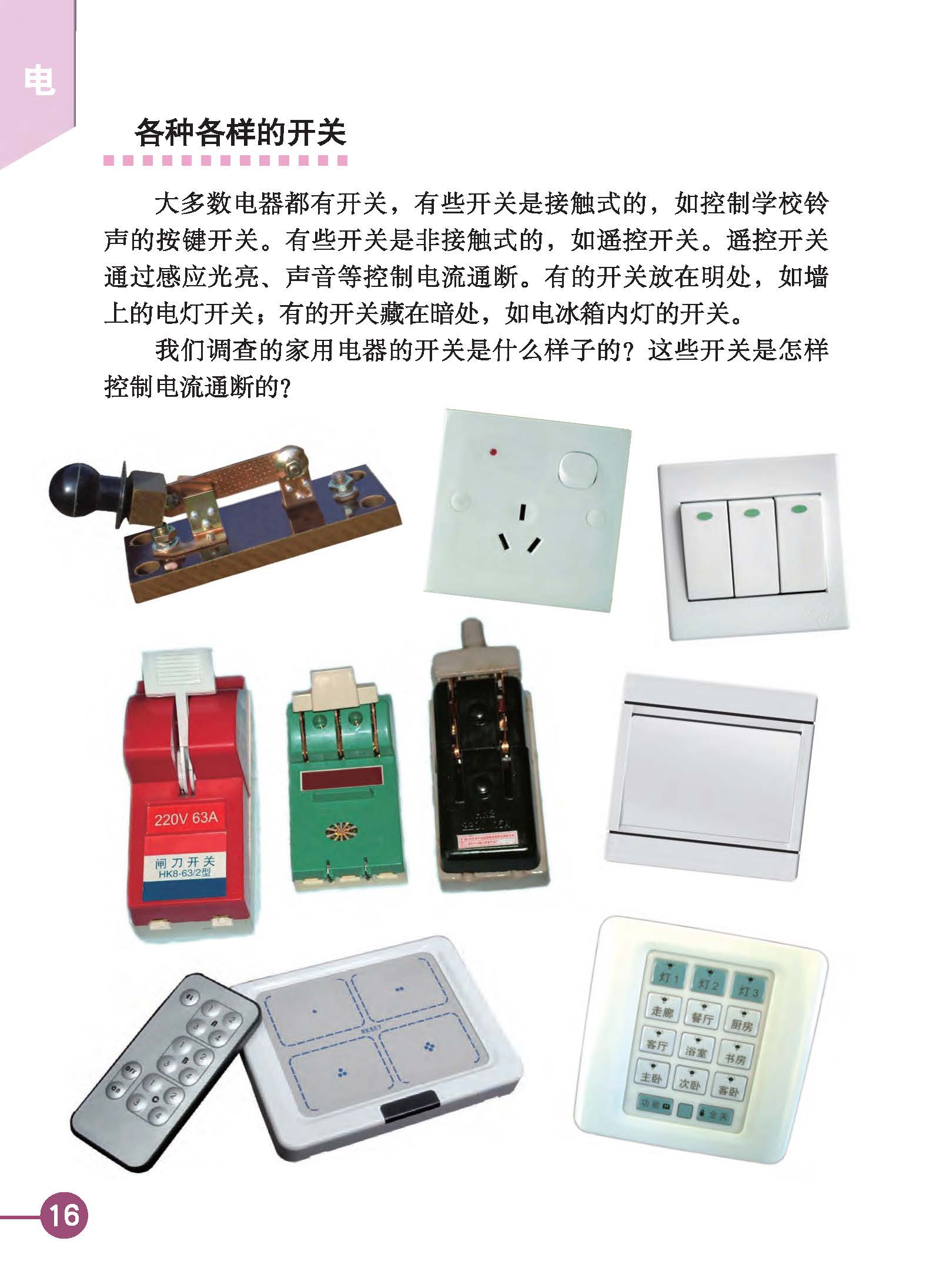 ab808723077b4040b9c73a12ada0835f.jpg
