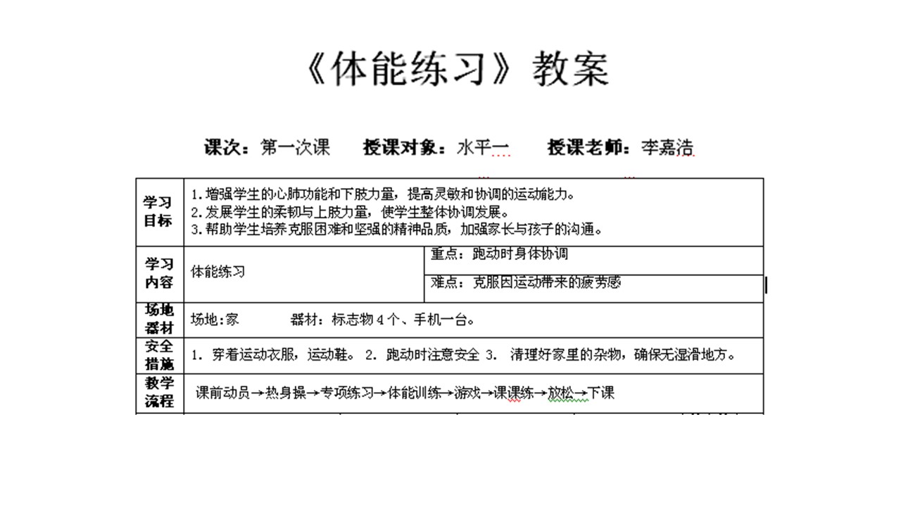 abd5fd4333cb403e9a27324f7793bf69.JPG
