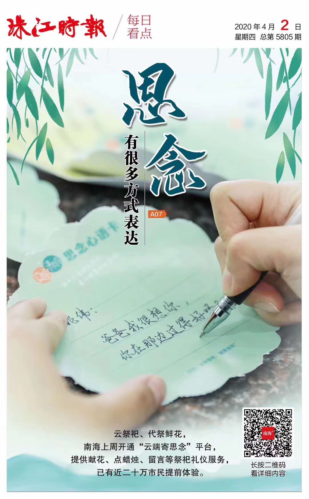 acbe683fa6b54b76841722fe37526183.jpg