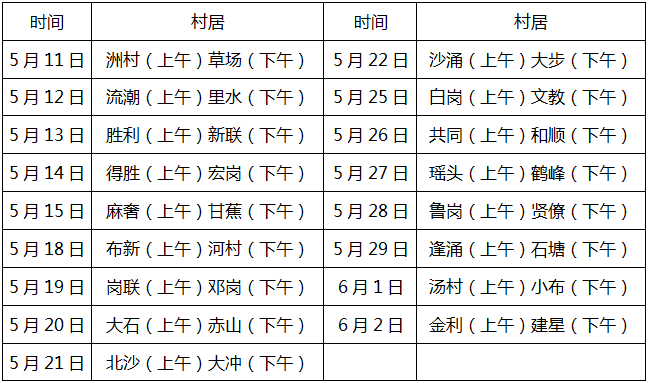 acc42e03306d44f7a94b48f43fc861aa.png