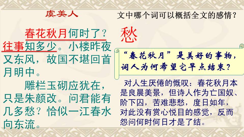 acc5497edf1345e084417a3f32d6646d.JPG