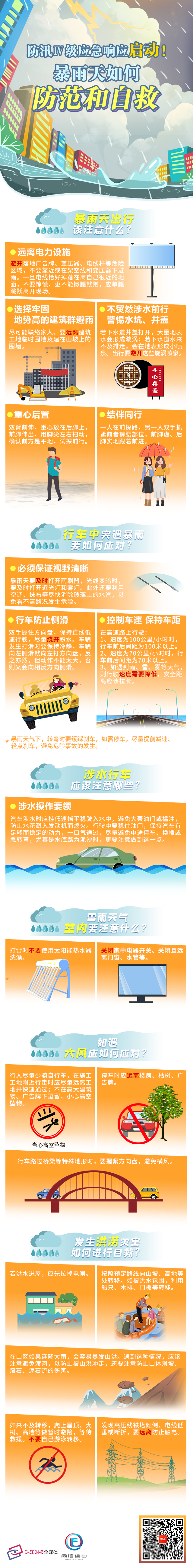 ad1dcfe0feb14e8d8161682893a3eb0c.png