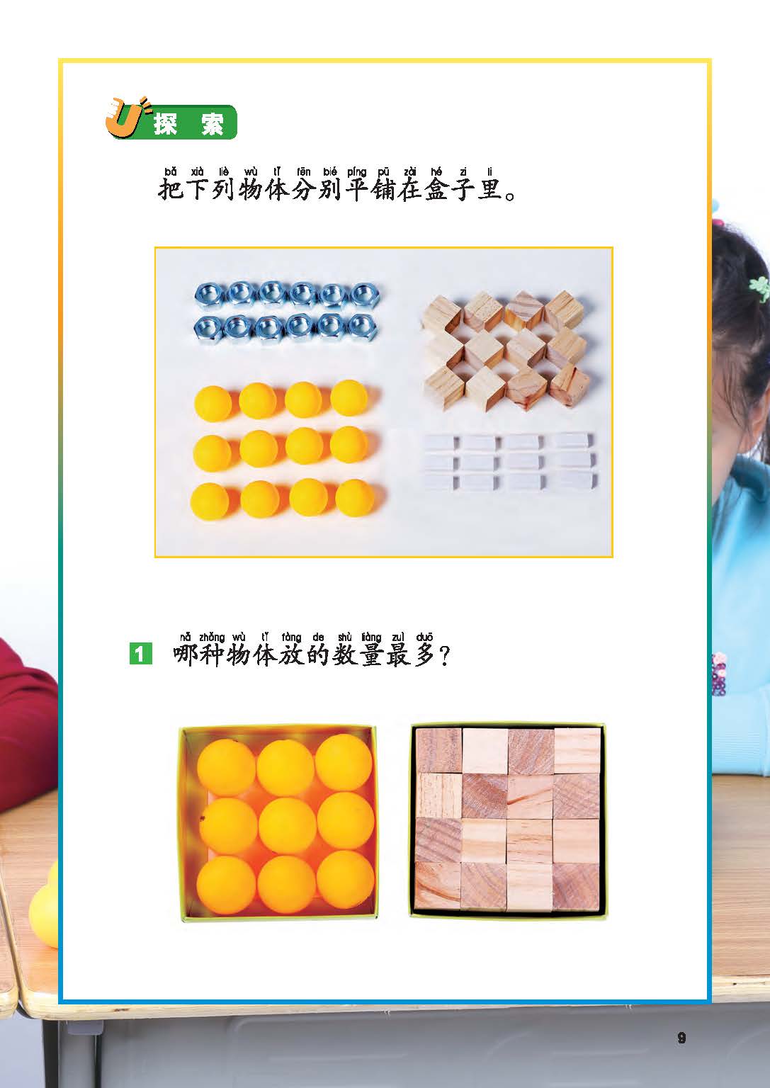 ae425f535abb43928ca8504727fb8731.jpg