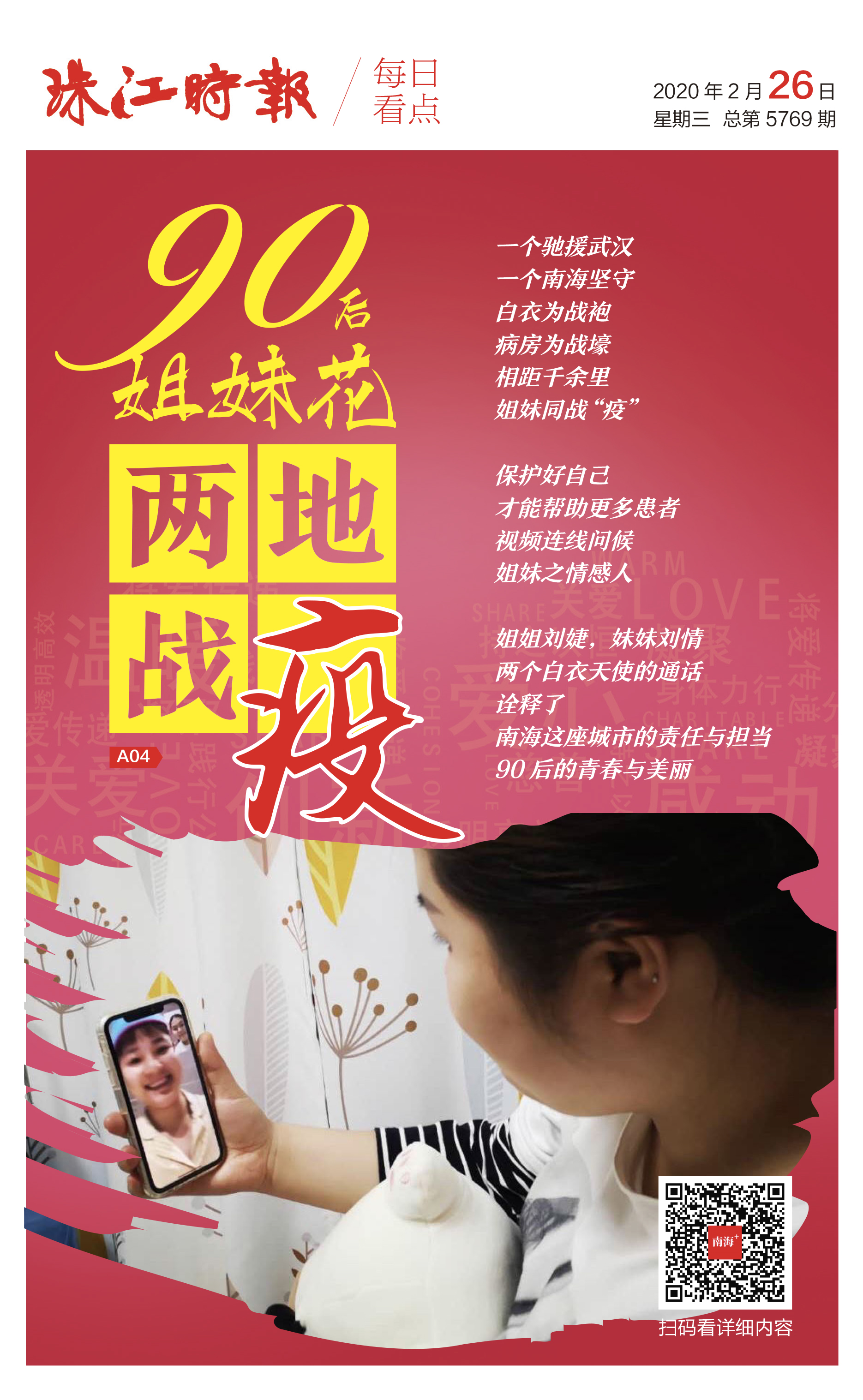 afa5759145ae4437a94a683957cd3baf.jpg