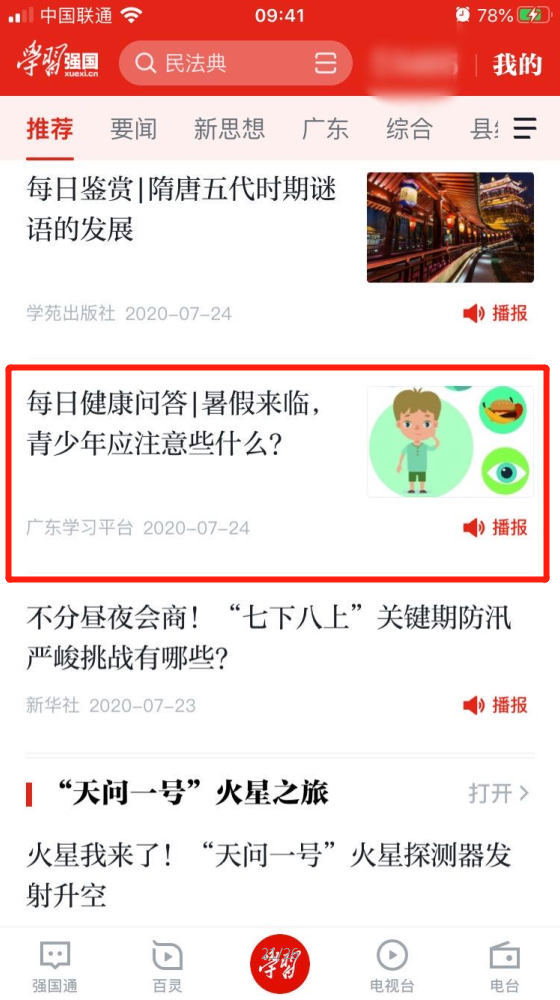 b008f7cb168e47c2a0c875bb8dca2b84.png