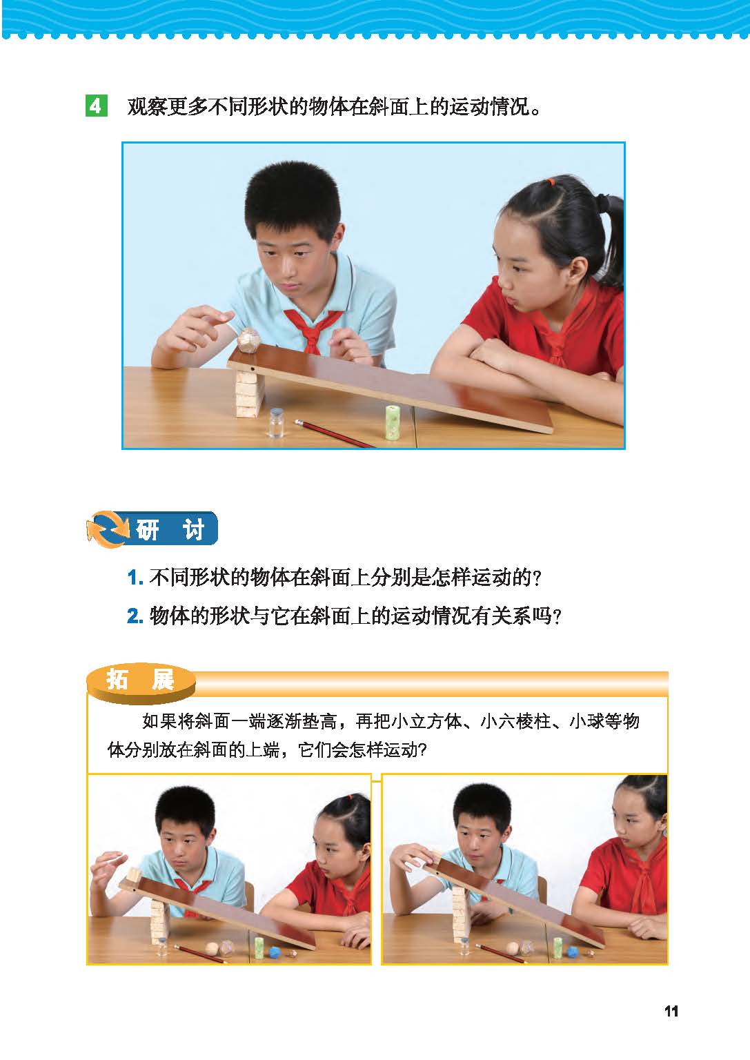 b19362f5799b4fb2922b901e104d60ae.jpg