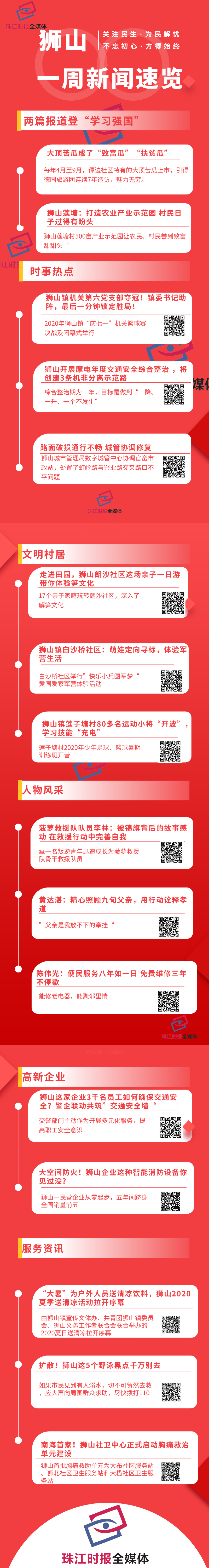 b361d7026b184e79a0f4cb5b2537b925.png