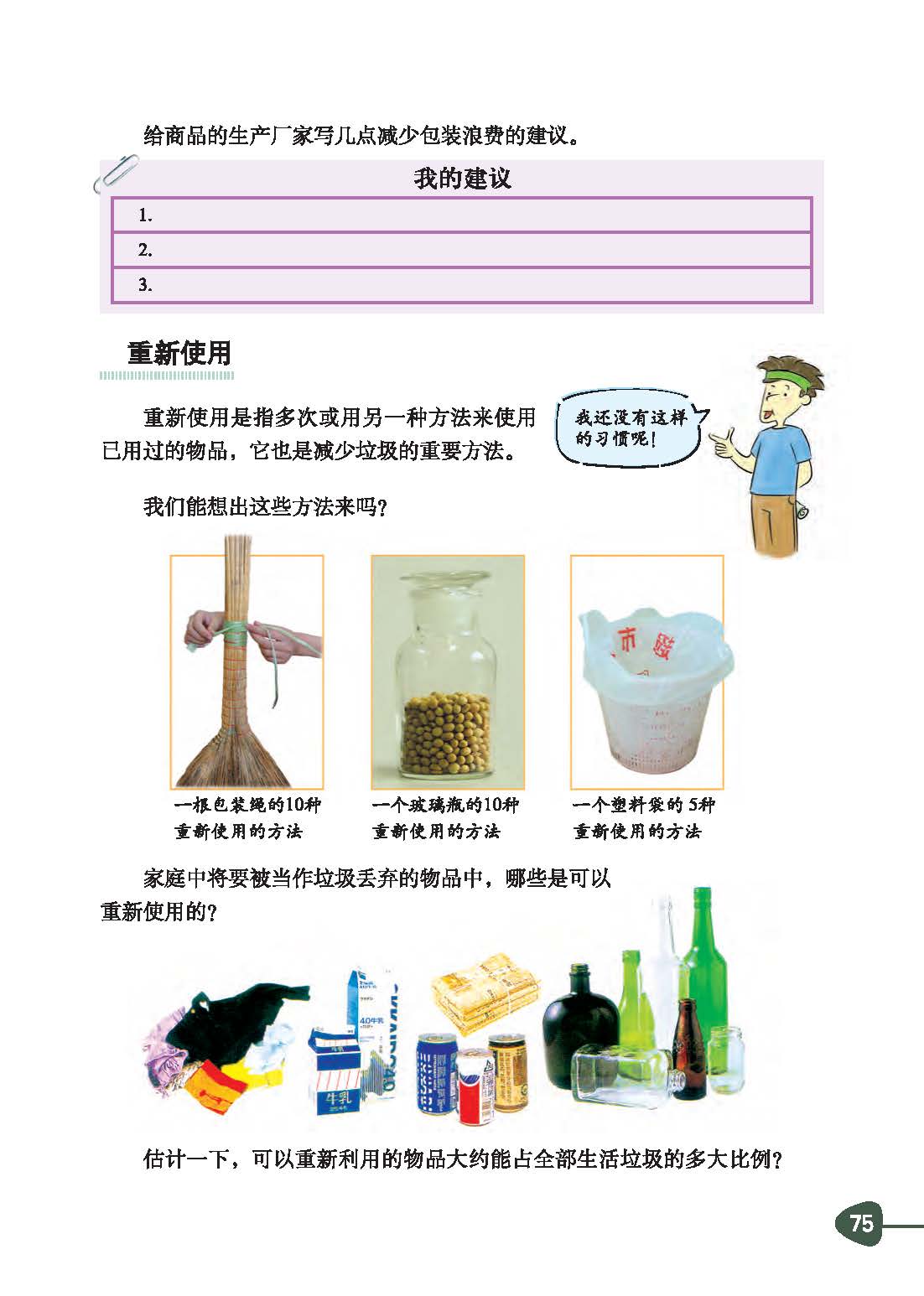 b4a9ed374c8e4abc955a63ff55869cd5.jpg