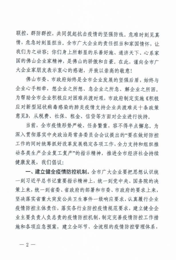 b510a3c1709240498a9a4d91f55d7beb.png