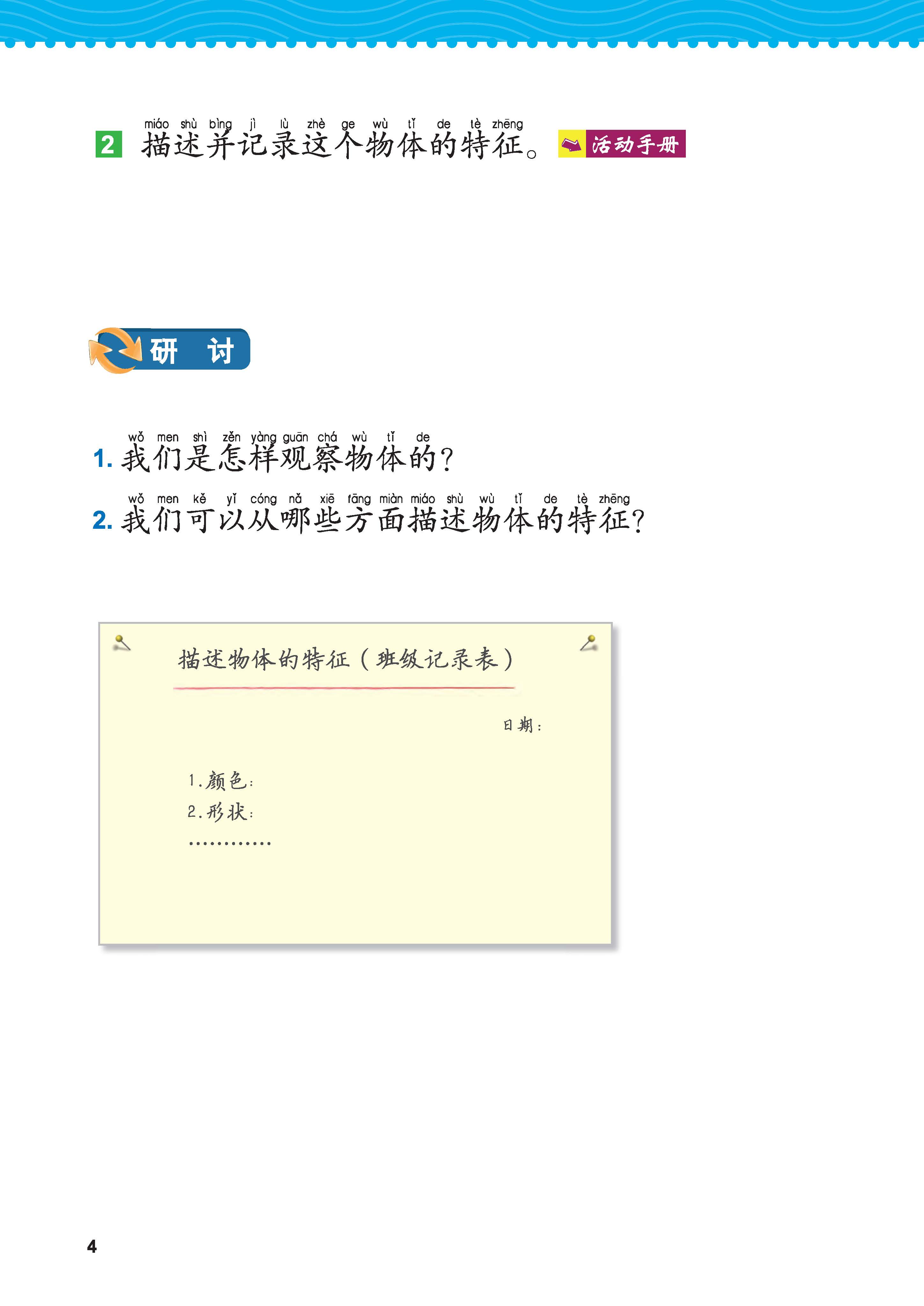 b59dc0cfd48d43778e5e98c0aa557262.jpg
