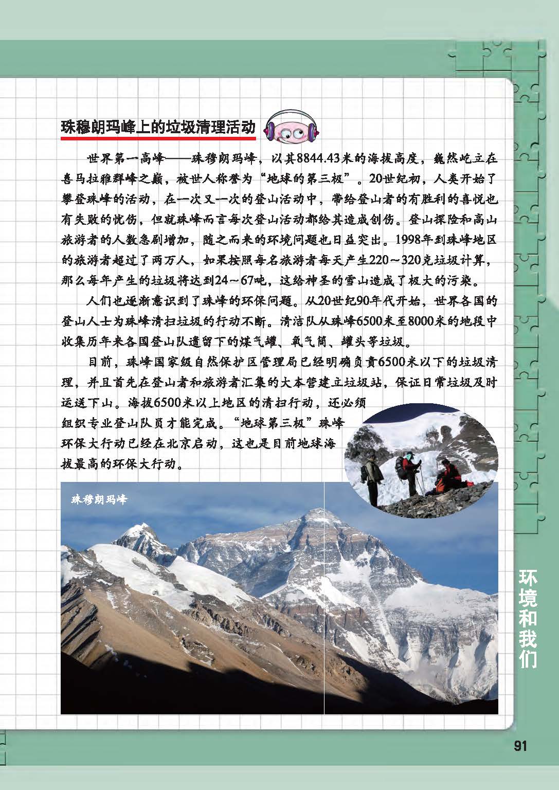 b68405ffed284fe385ee5bc6632acf9b.jpg