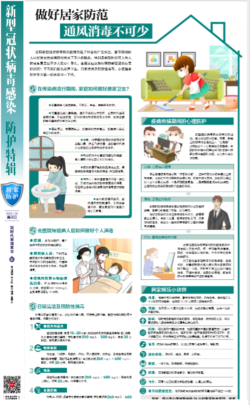 b98e8acfe96b4eb59a5b0349c1497736.png