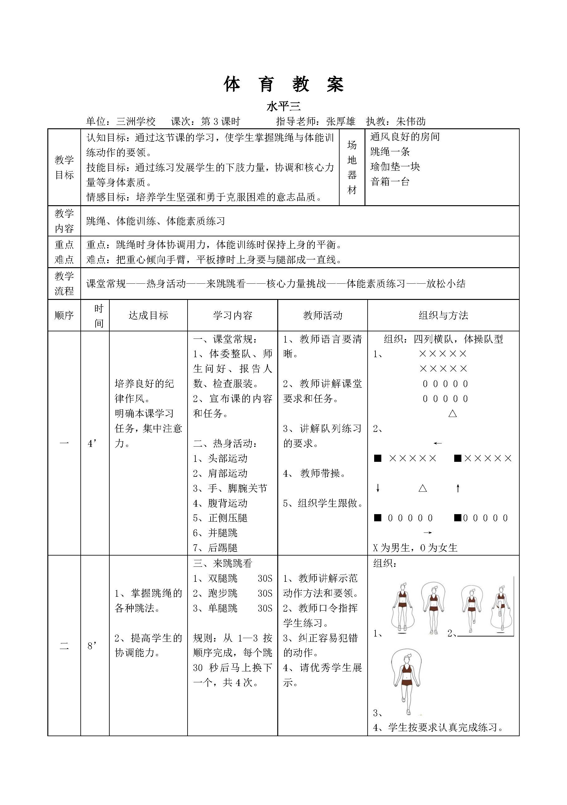 b9b7f32958ec417d84b25978598e7c80.jpg