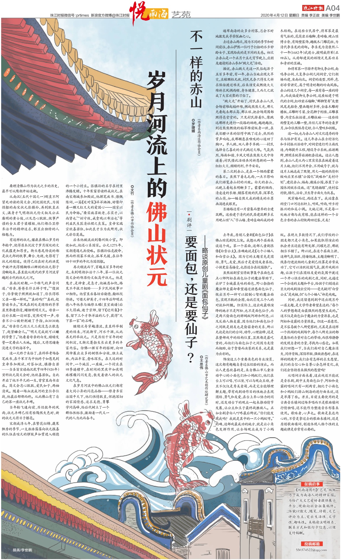 bd2f461f6e074ecb9248b37b639be1a8.jpg