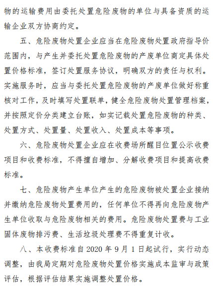 bdd6a3116fa041a8ae35225a0d00d2c4.png