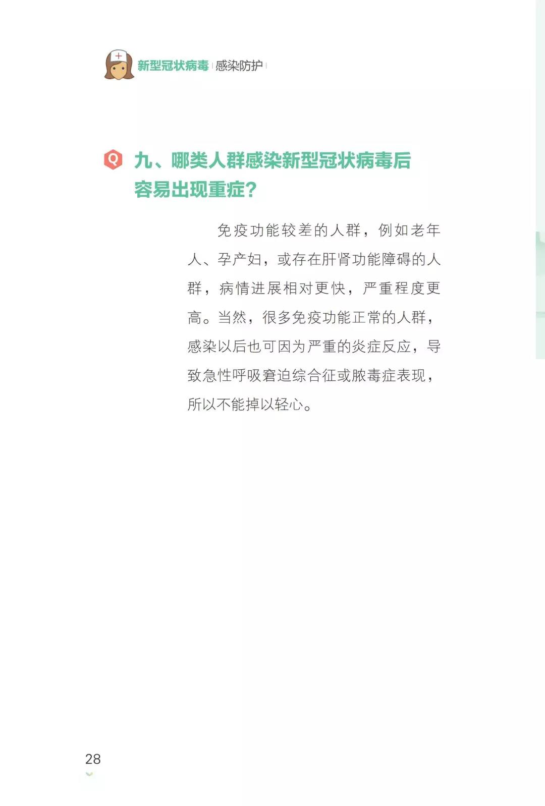 bf1f96a8f22943b099c0e6faba016cc5.jpg