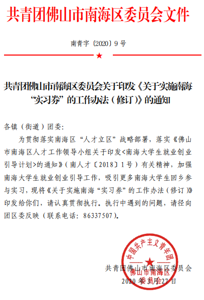 bfda65911f1344bd9543c38c70135001.png