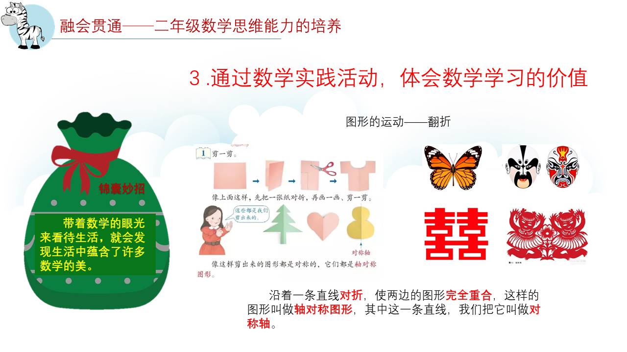 bfe069daee914564956cd0fd1ee953d9.JPG