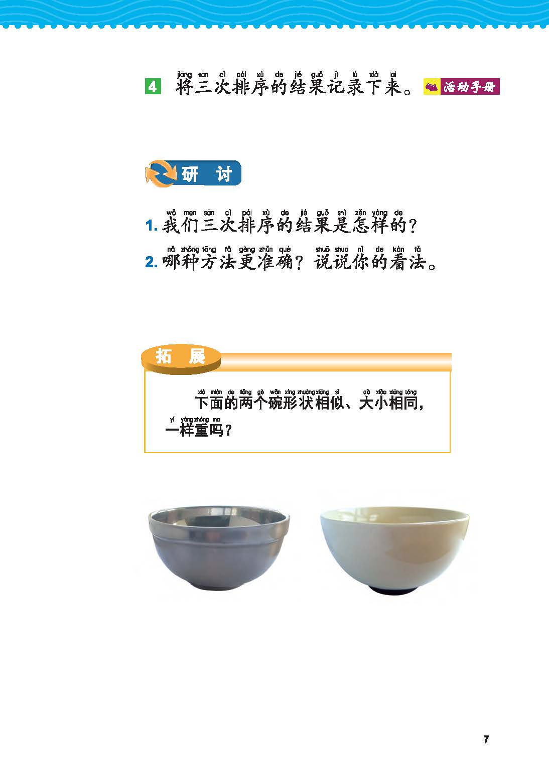 c18c21613c4b49a0b82ce7a88c550ec9.jpg