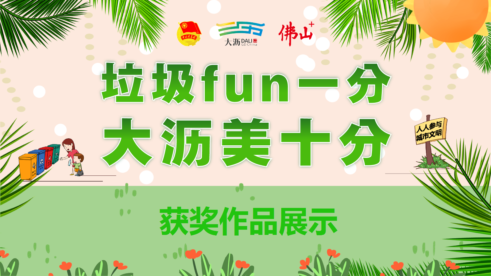 c299377292a94438afdc21ee660adc3d.png