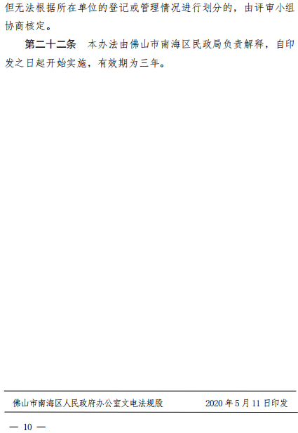 c43e5f75398b4a0aaae0ace3323b754f.png