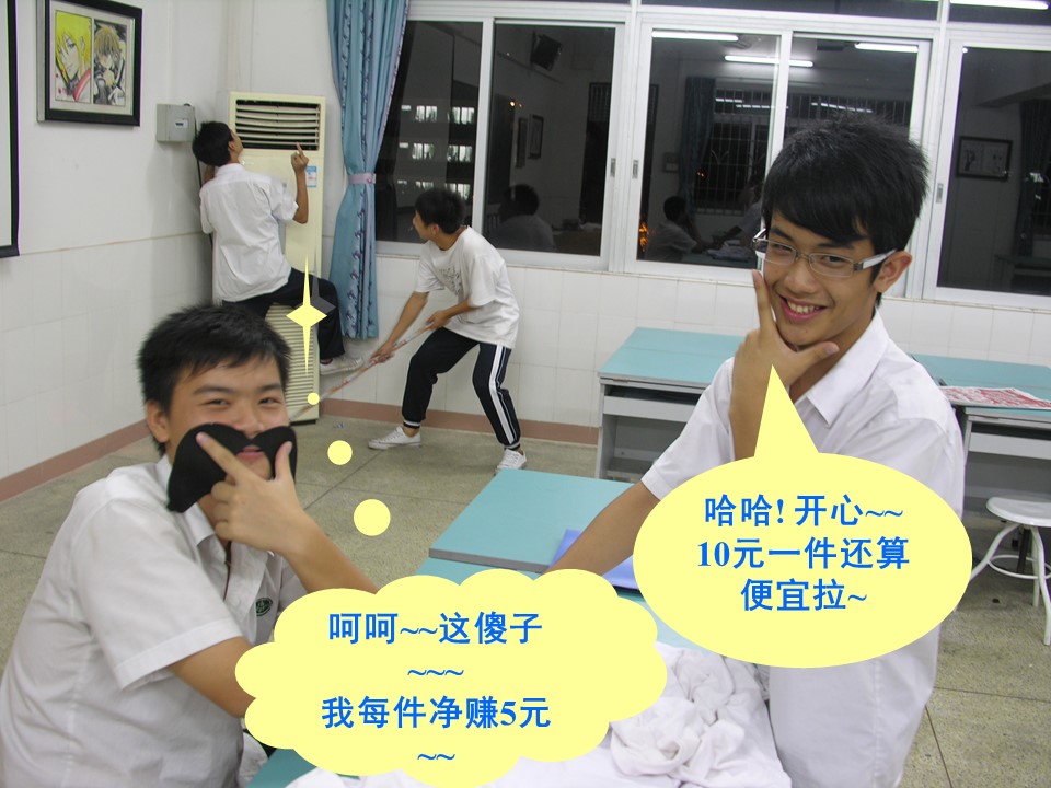 c645c1fdad974310b141024b29067014.JPG