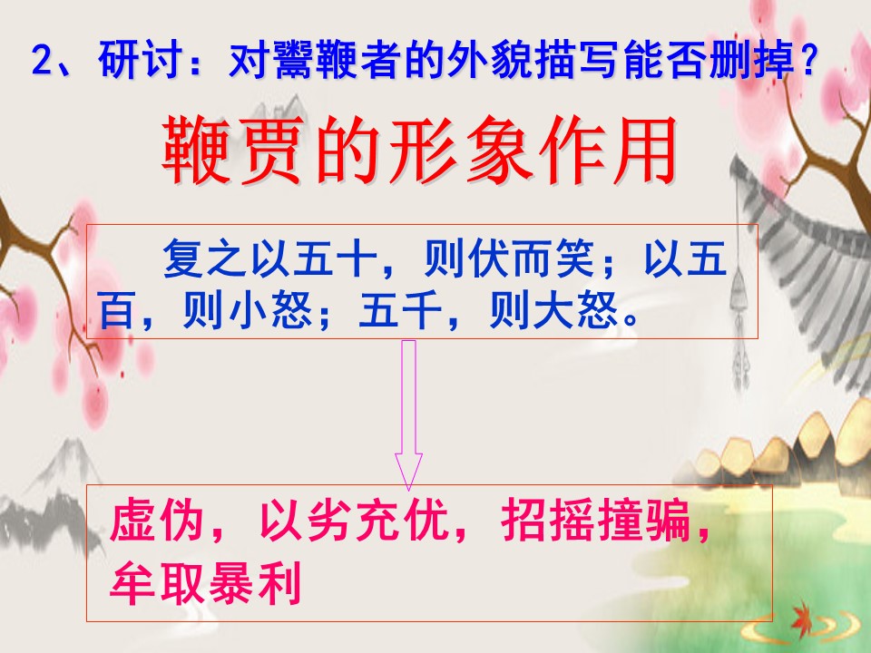 c6a8054d61b548c19a2354ccf698e5d9.JPG