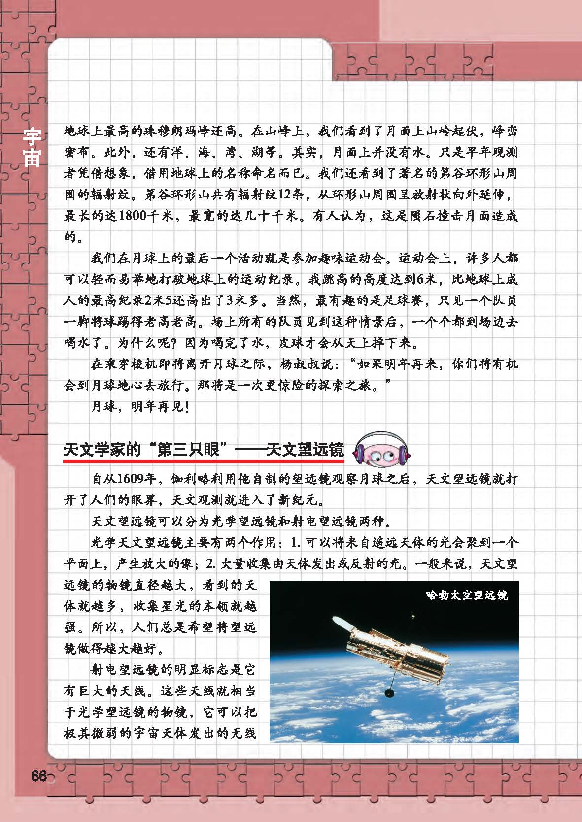 c70e72ee6c4349f08546d2643dcfe4ba.jpg