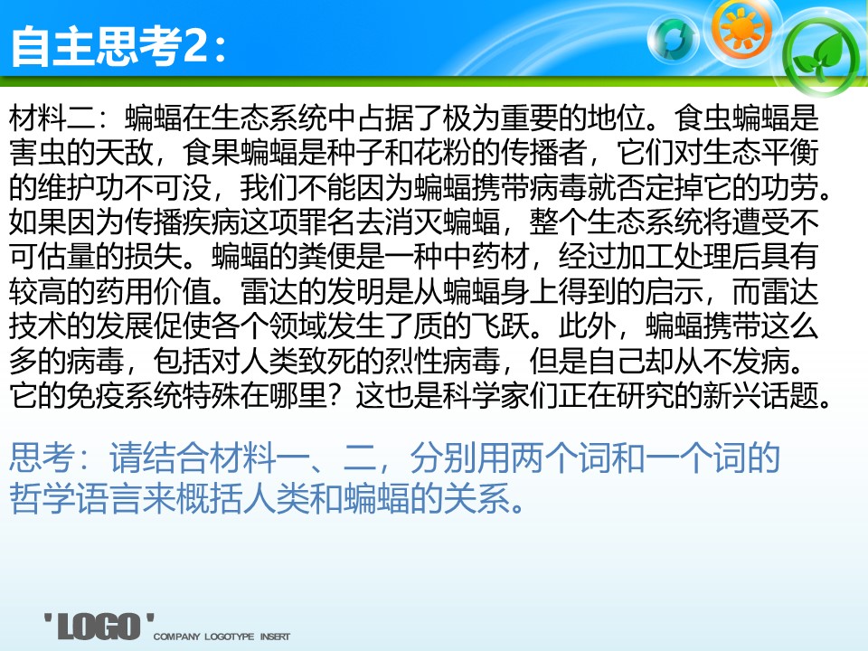 c801815ee4544a48b1f1815dd30dbd3f.JPG