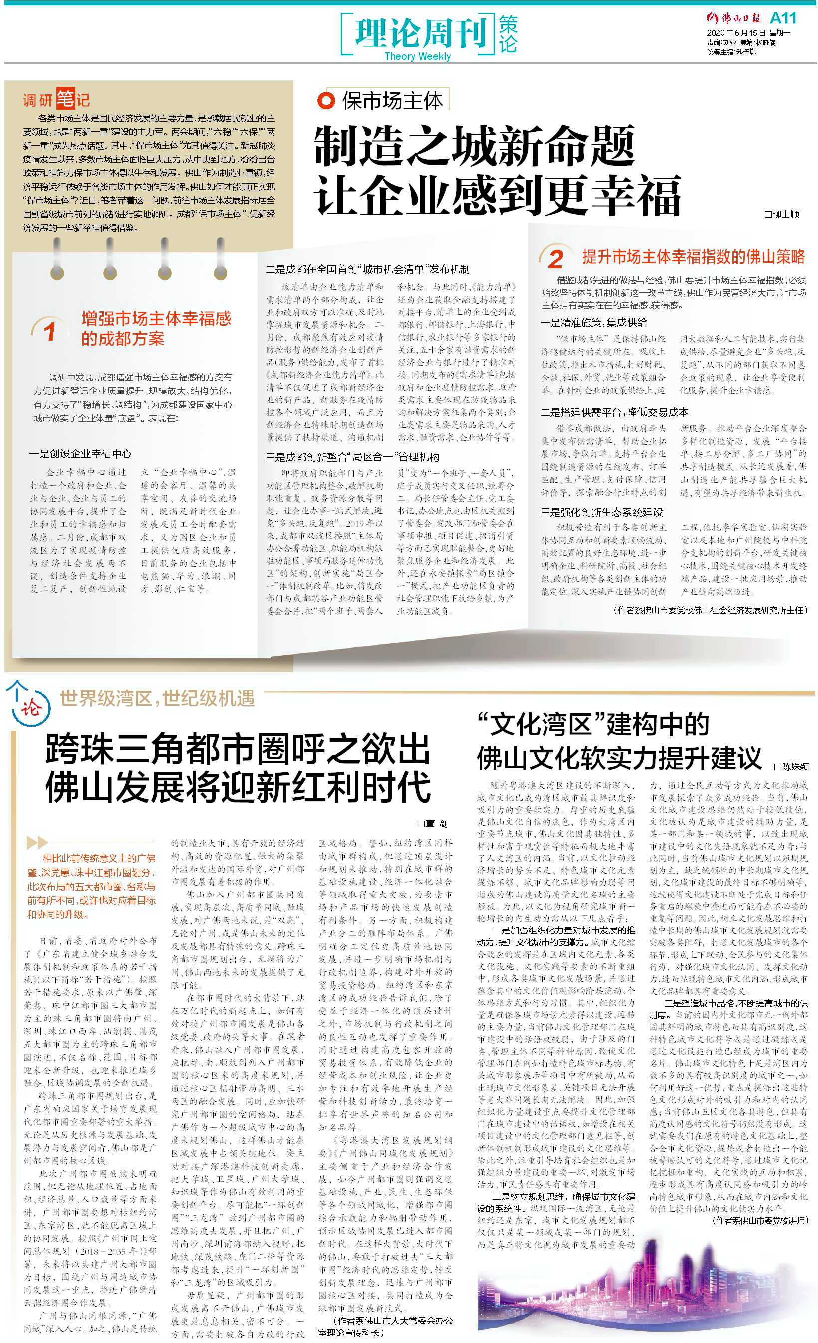 c80592f0a0084a41afe3ec3e3d30d7ca.png