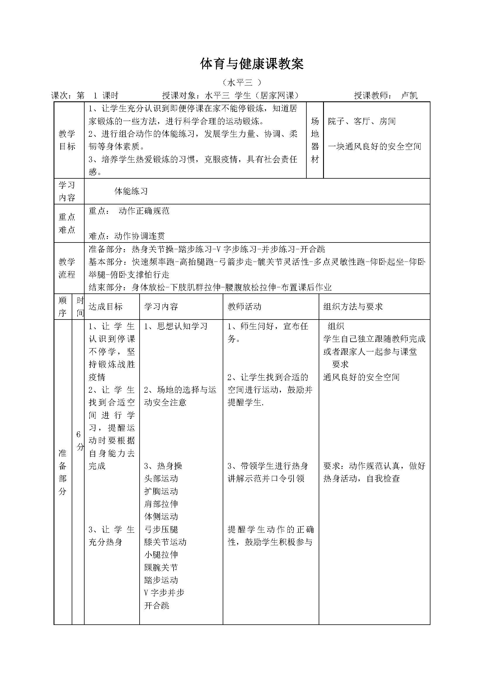 c939ab17c57d4c9686bec655d8f5950f.jpg