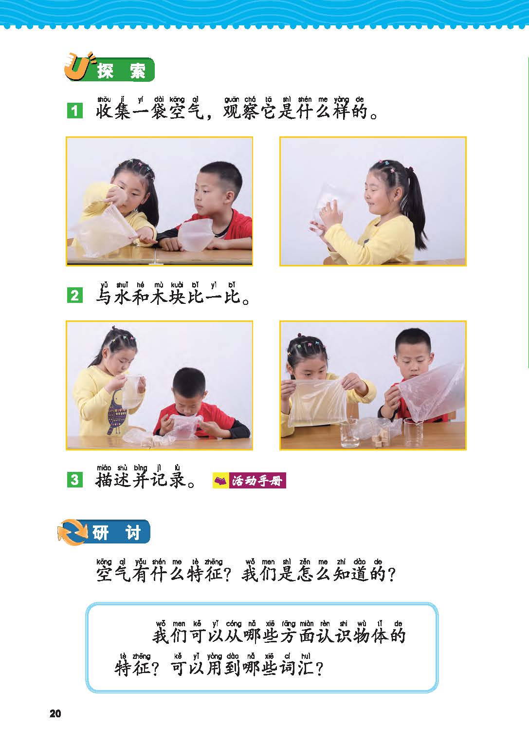c9aa1e895c4f4394bd1a353f7da8839c.jpg