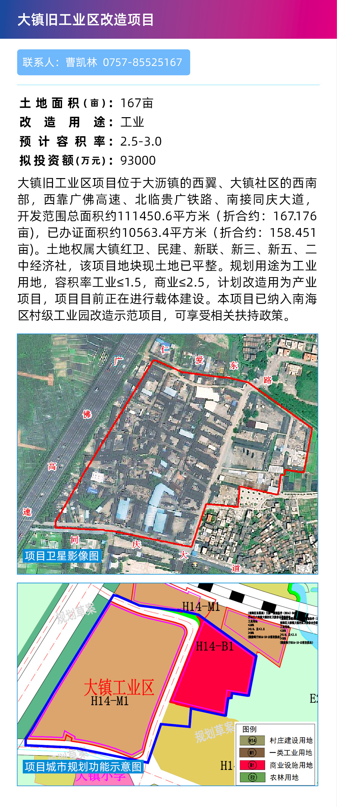 cb6a90a1a446460e8329a92ac2495c0f.jpg