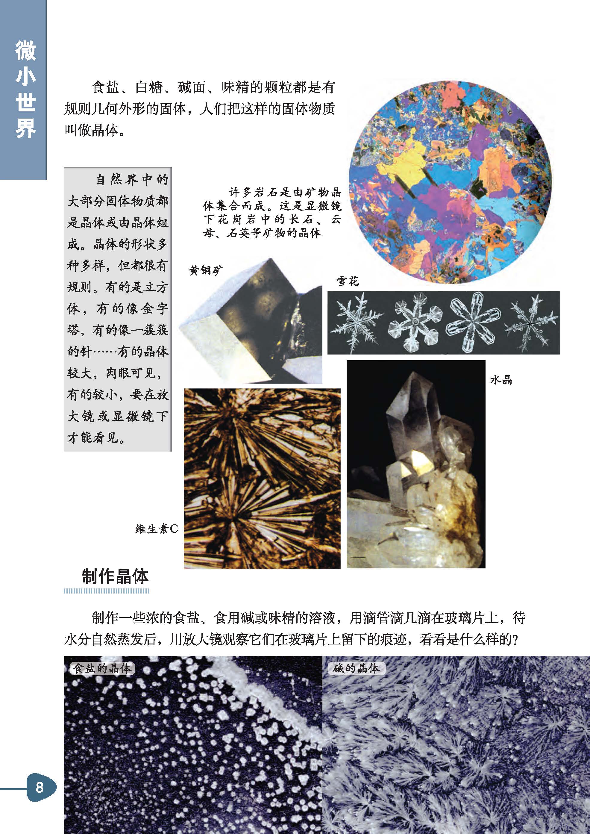 cbc4e5538c554a24820d3db7cb4bc5b8.jpg