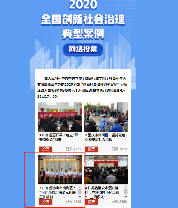 ccb6823697bf4140add48fad2a812142.png