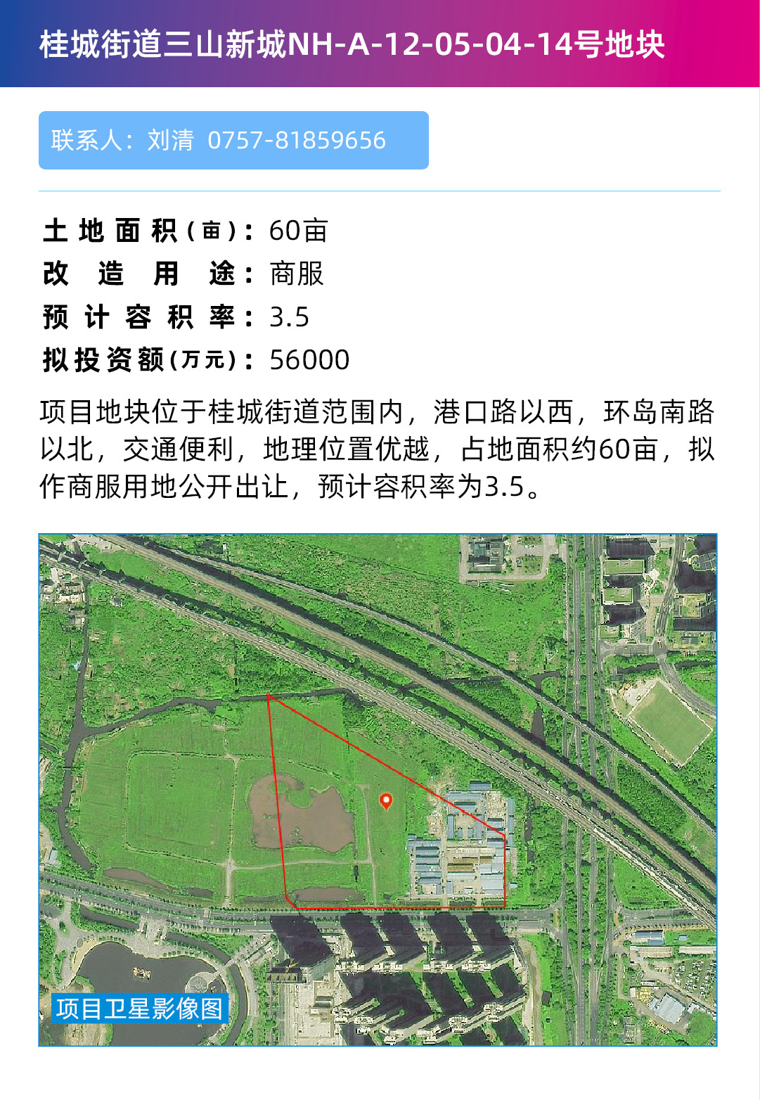 cd1057836f0f4ee795cad2981483edfd.jpg