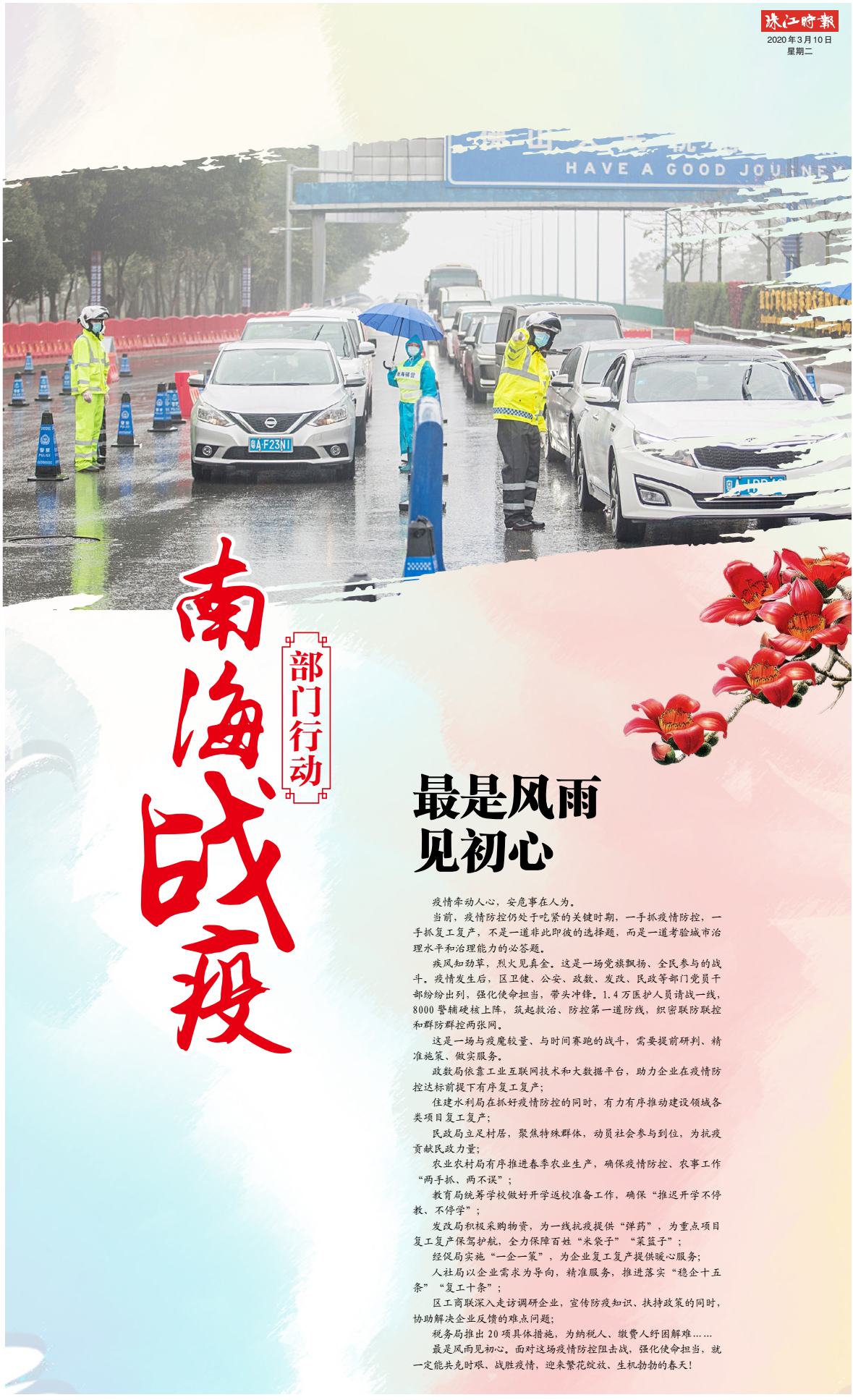 cd2bc539ab2d42ecaa171f6cff147627.png