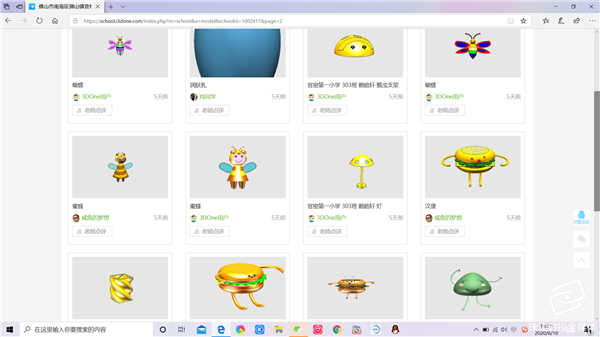 cd65605f171e45d98d5fc3592f856023.png