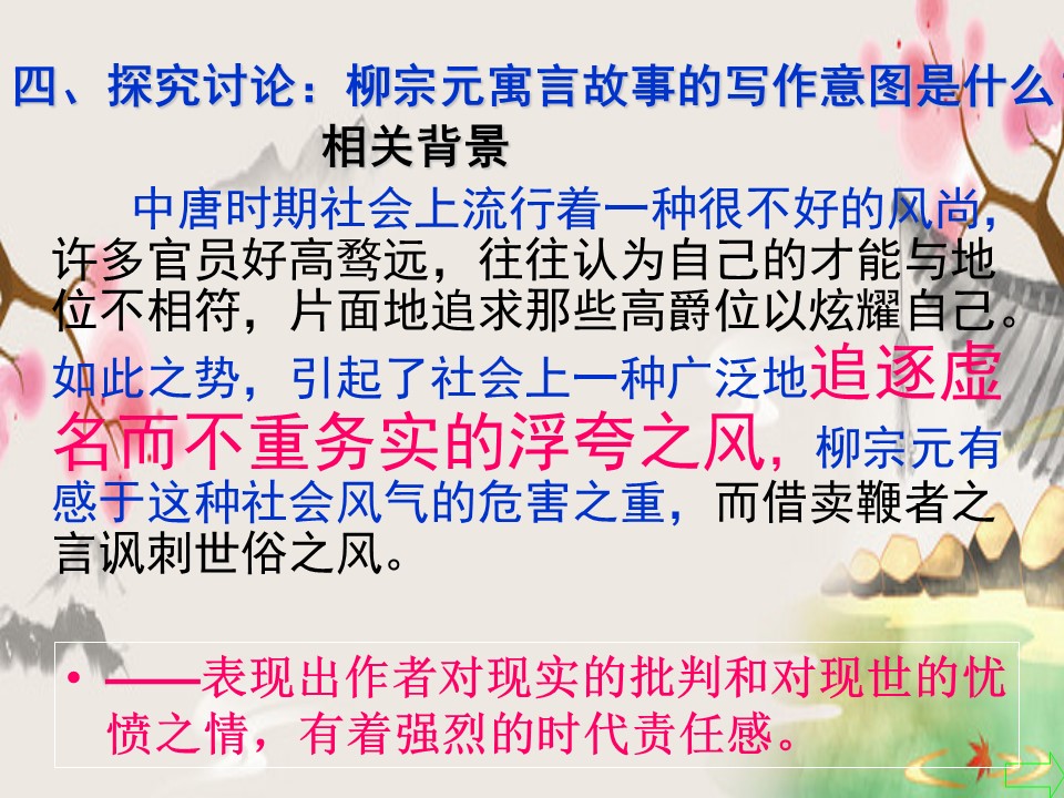 cde8fb703d6e48a9ae176a2ad87c71f6.JPG