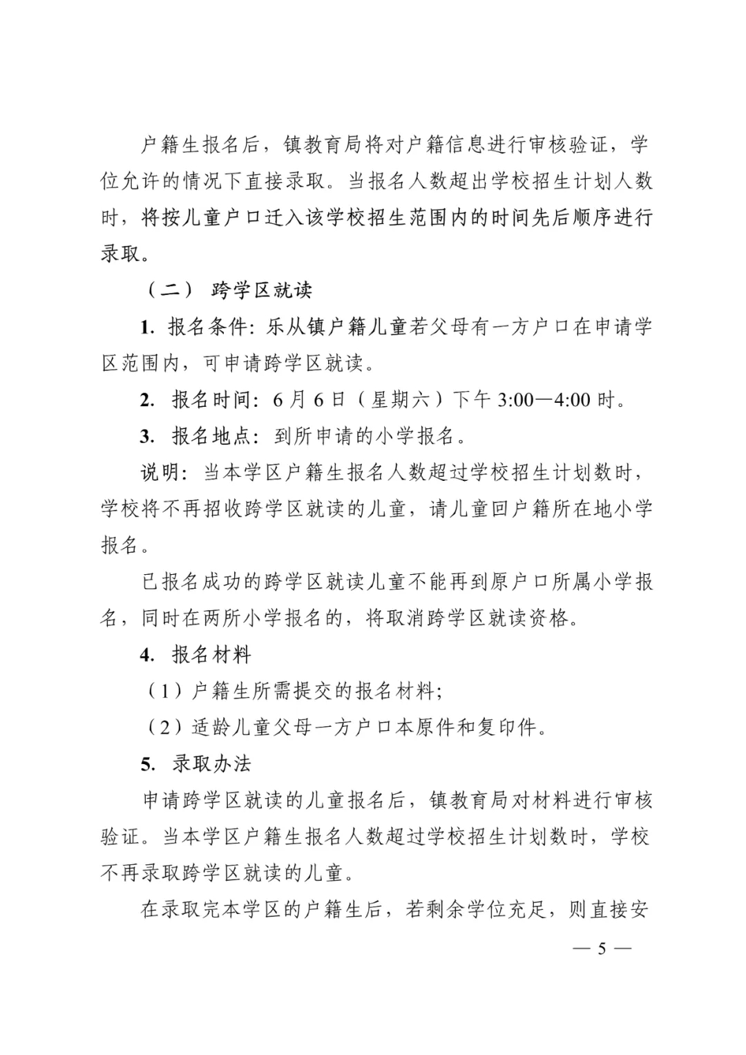 ce0124bbb8f14d678ede0abab5969e7b.jpg