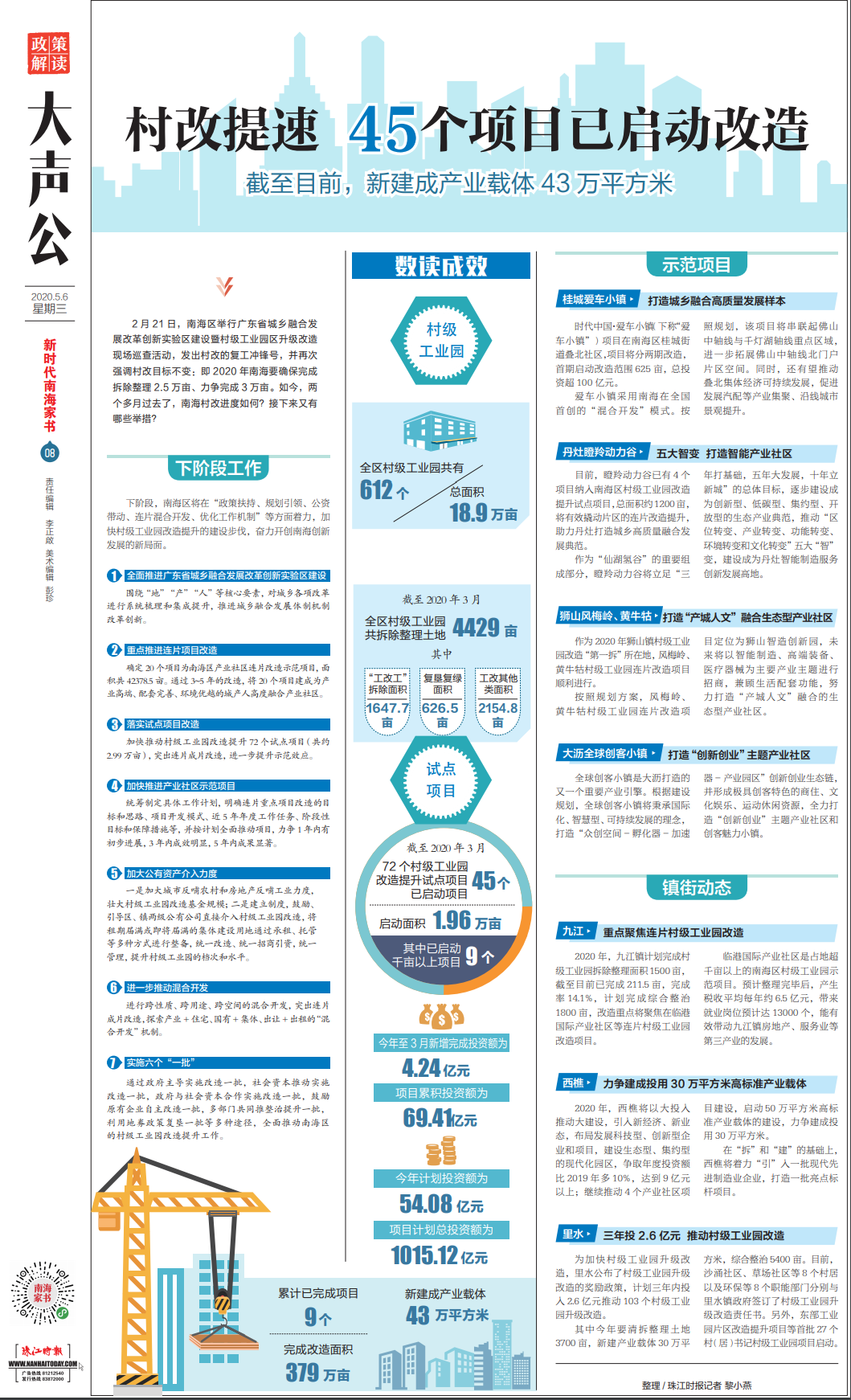 ce21c9e409fa480c8971eb80905b77a6.png