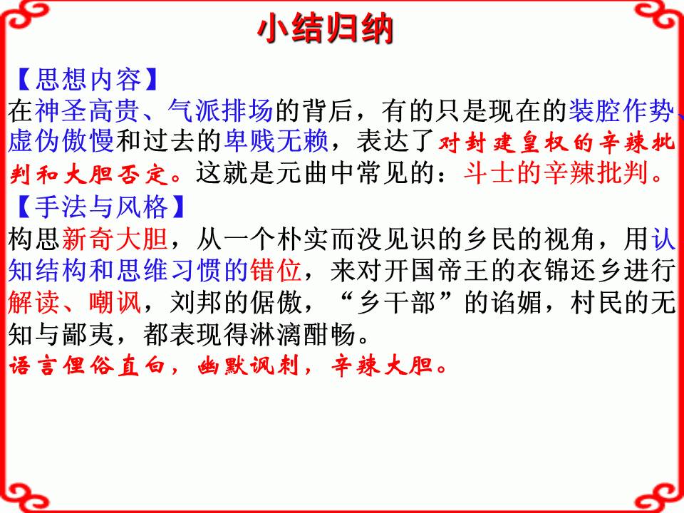 ce3eae6219bf4c98ad1ae598144b3f95.JPG