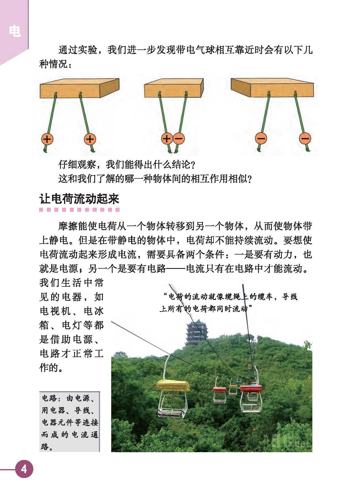 ce8171d298b741ec8448d05addc838fc.jpg