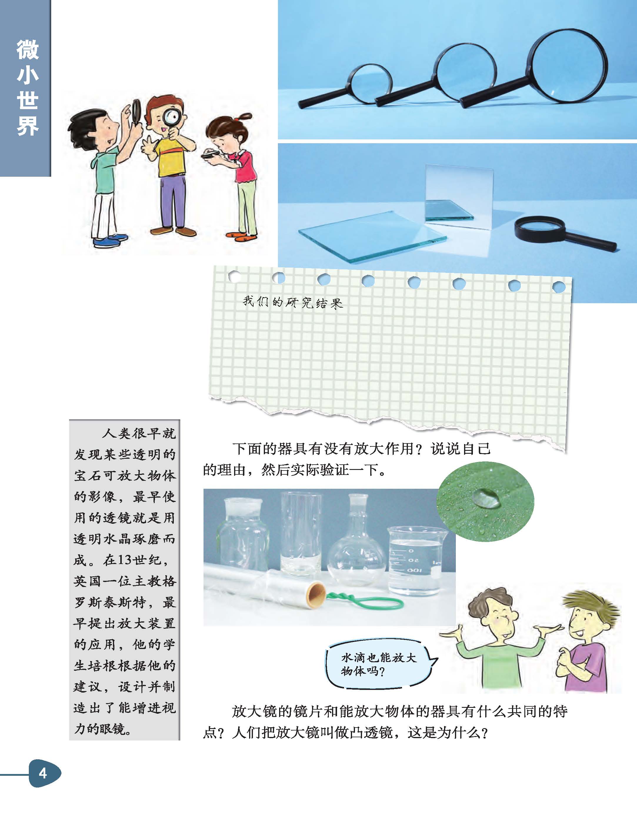 cf27124d654c4be886f5a1336aa8e38c.jpg
